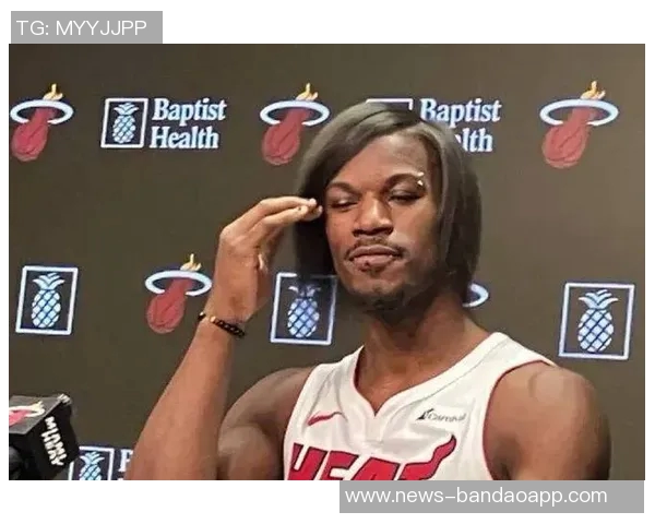 巴特勒对末节冲突冷淡回应直言不想讨论此事引发关注